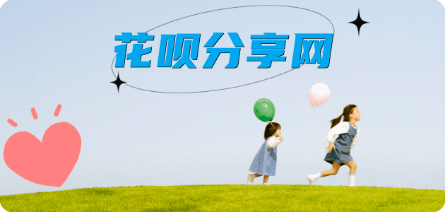 抚顺鸡西信用卡接单平台☀️诚信信用卡24小时在线靠谱商家推荐